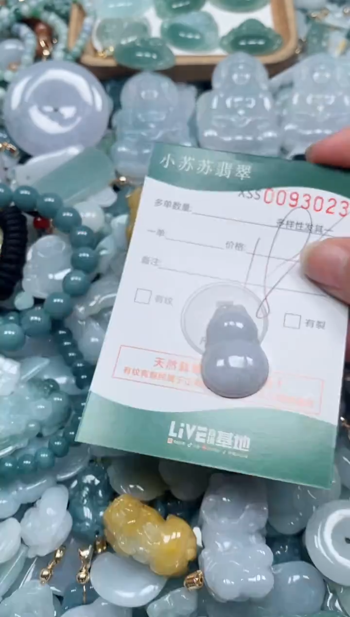 【闪购商品】翡翠颈饰未镶嵌闪购商品0093023