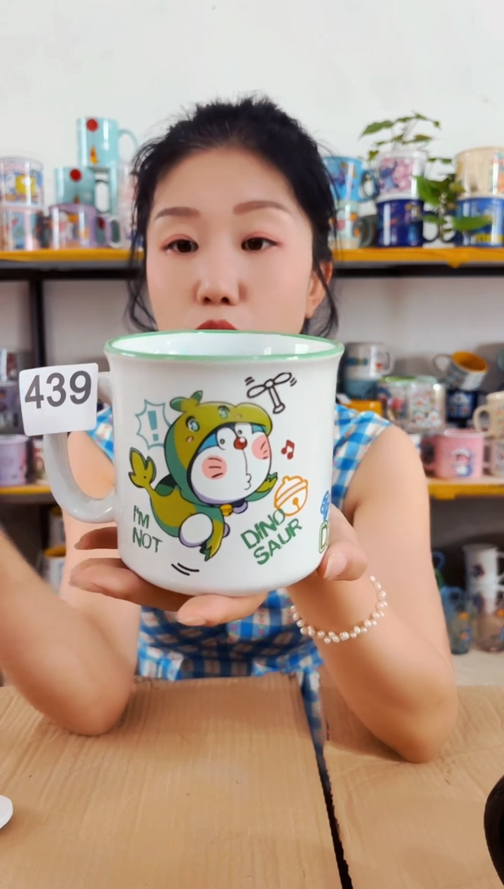 高温炻瓷439【尾单全品】1只装