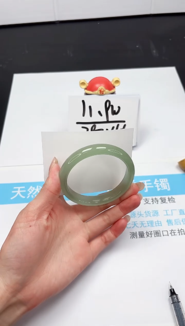 【闪购商品】石英质玉手镯未镶嵌224-59.7