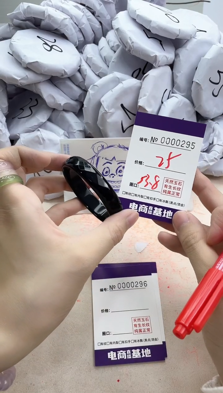 【闪购商品】玛瑙/玉髓手镯未镶嵌295