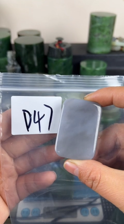 【闪购商品】和田玉珠宝半成品未镶嵌牌子