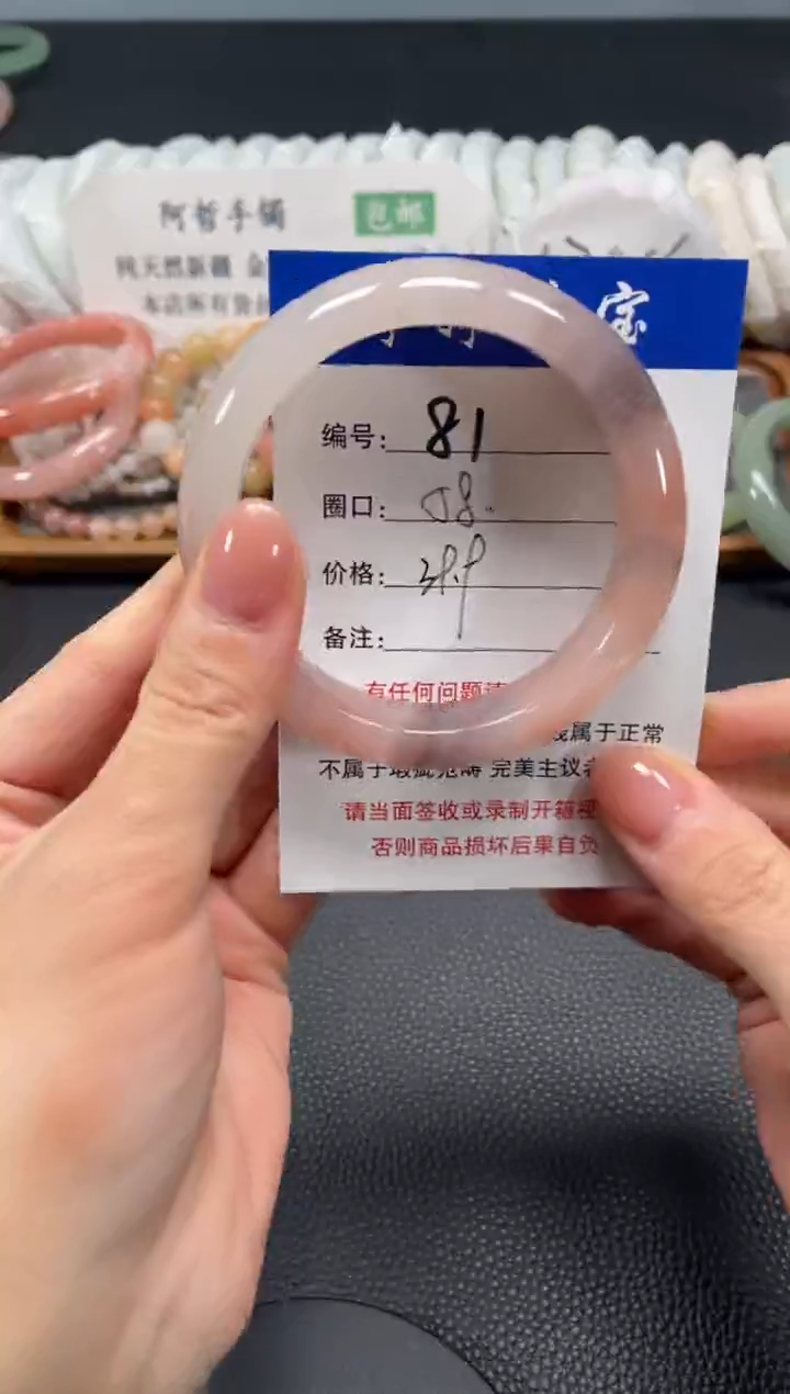 未镶嵌手镯石英质玉58