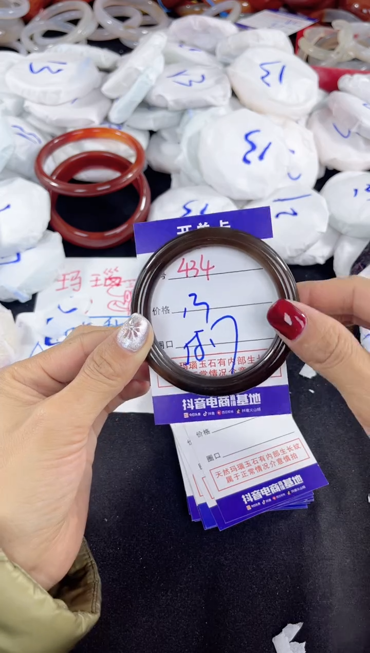 【闪购商品】玛瑙/玉髓手镯未镶嵌434