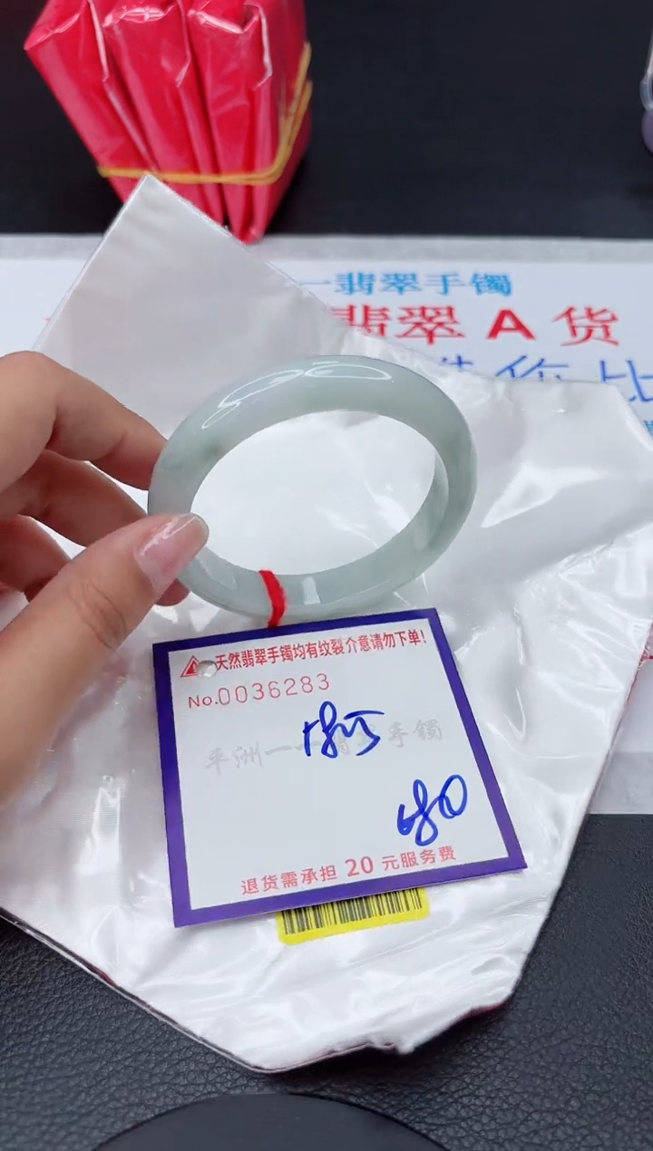 【闪购商品】翡翠手镯未镶嵌111111111111