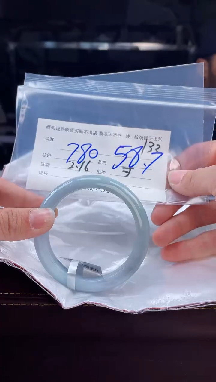 【闪购商品】定制翡翠手镯未镶嵌毛货手镯需精细抛光/58.7