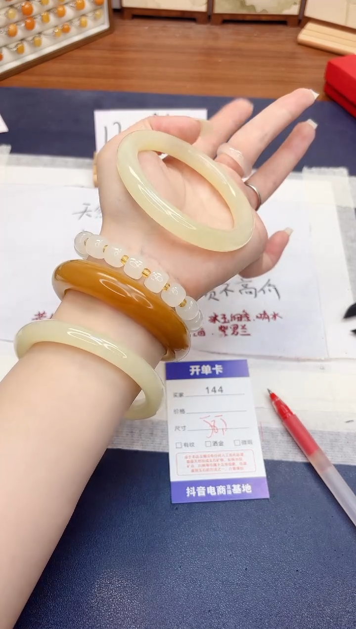 石英质玉手镯未镶嵌144-美人条晴水-圈口58