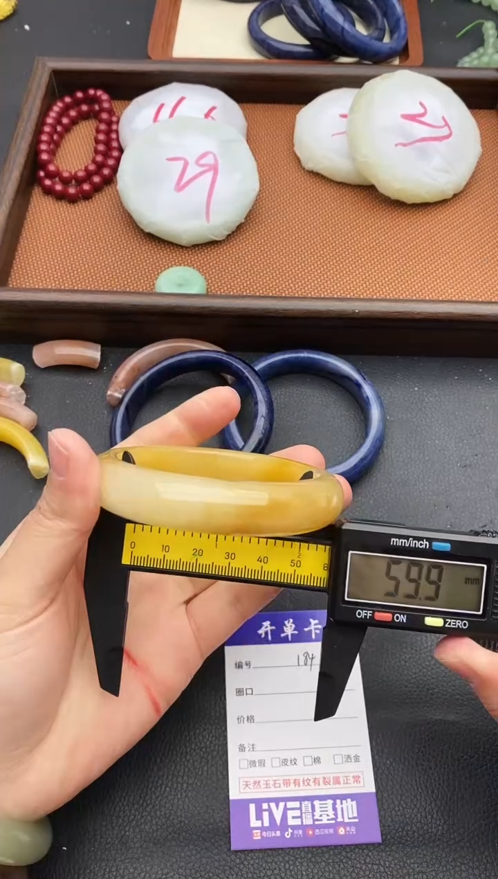 未镶嵌手镯石英质玉184+59/.9
