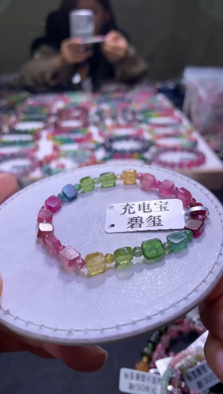 未镶嵌手串碧玺A86【天然碧玺】