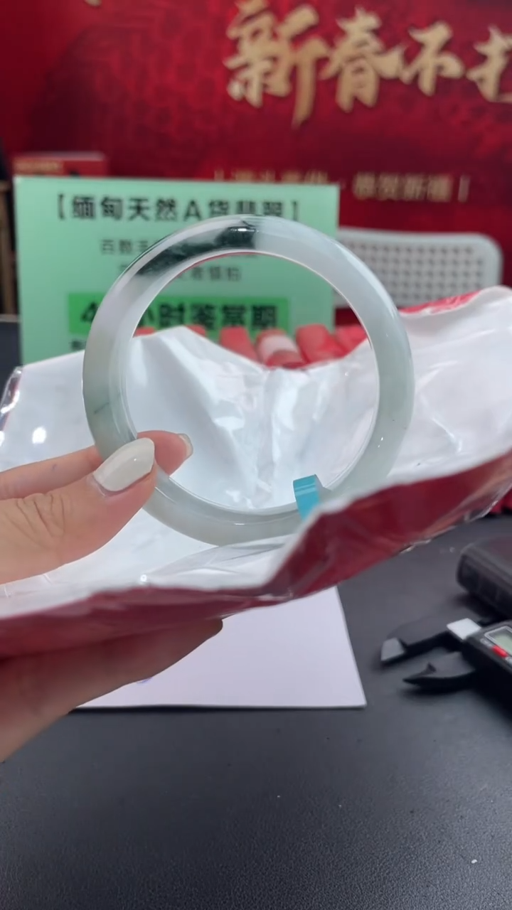 【闪购商品】翡翠手镯未镶嵌7翡翠手镯