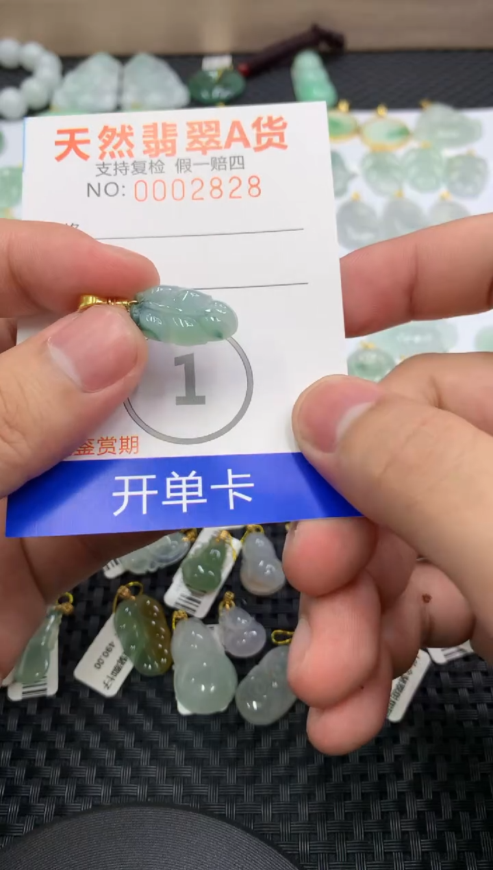 【闪购商品】翡翠颈饰未镶嵌11111111111