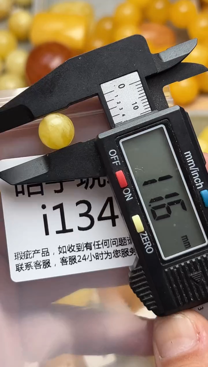 裸石蜜蜡未镶嵌天然蜜蜡微瑕珠子 假一赔万