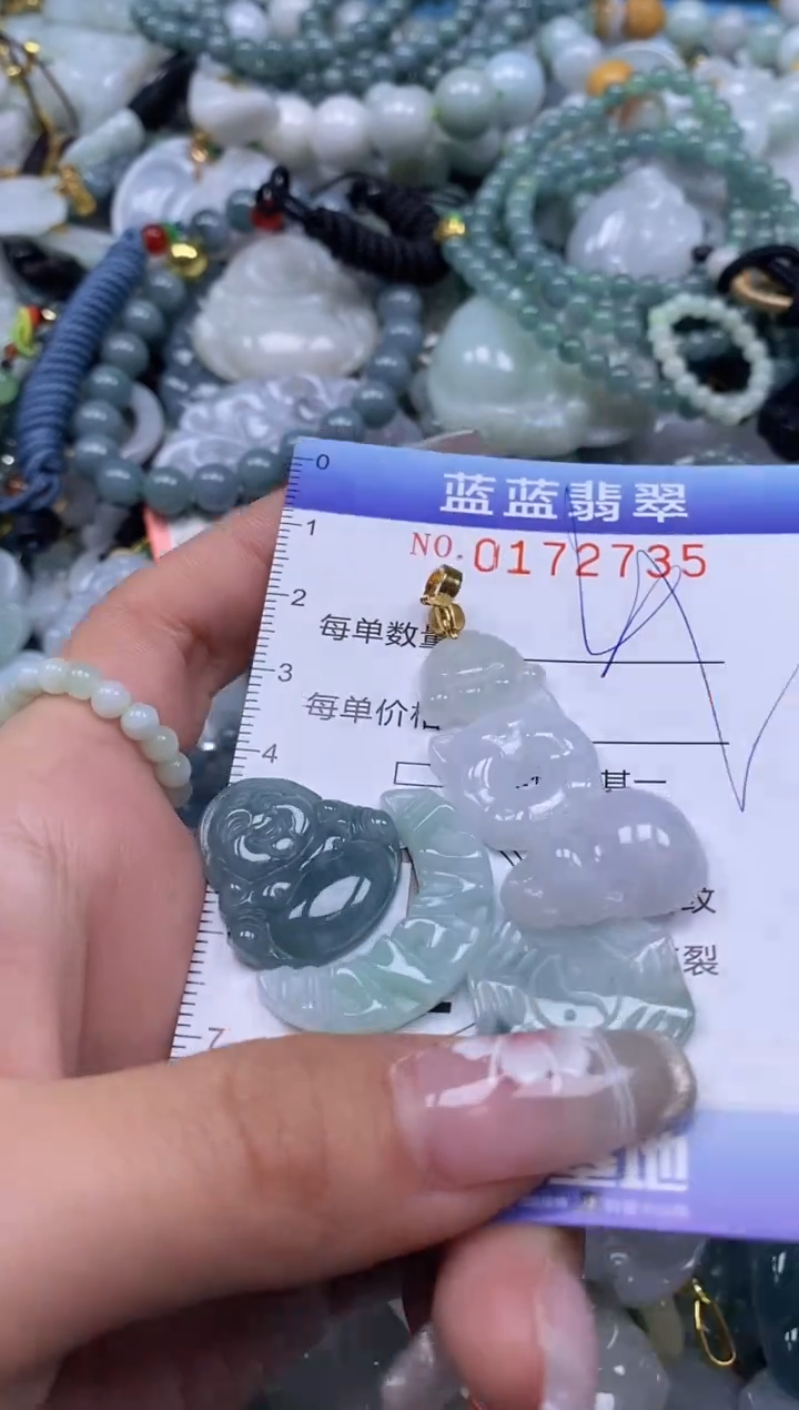 【闪购商品】翡翠颈饰未镶嵌闪购0172735