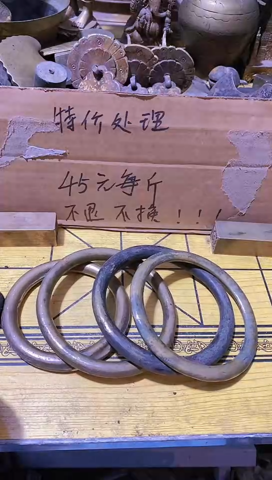 无***朵金属工艺品二手旧货默认瑕疵