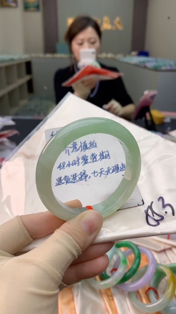 未镶嵌手镯翡翠0215371647