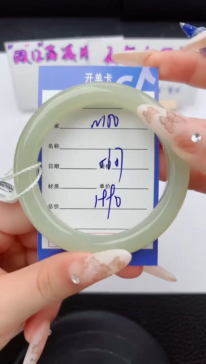 未镶嵌手镯和田玉150嗨购微色差T5