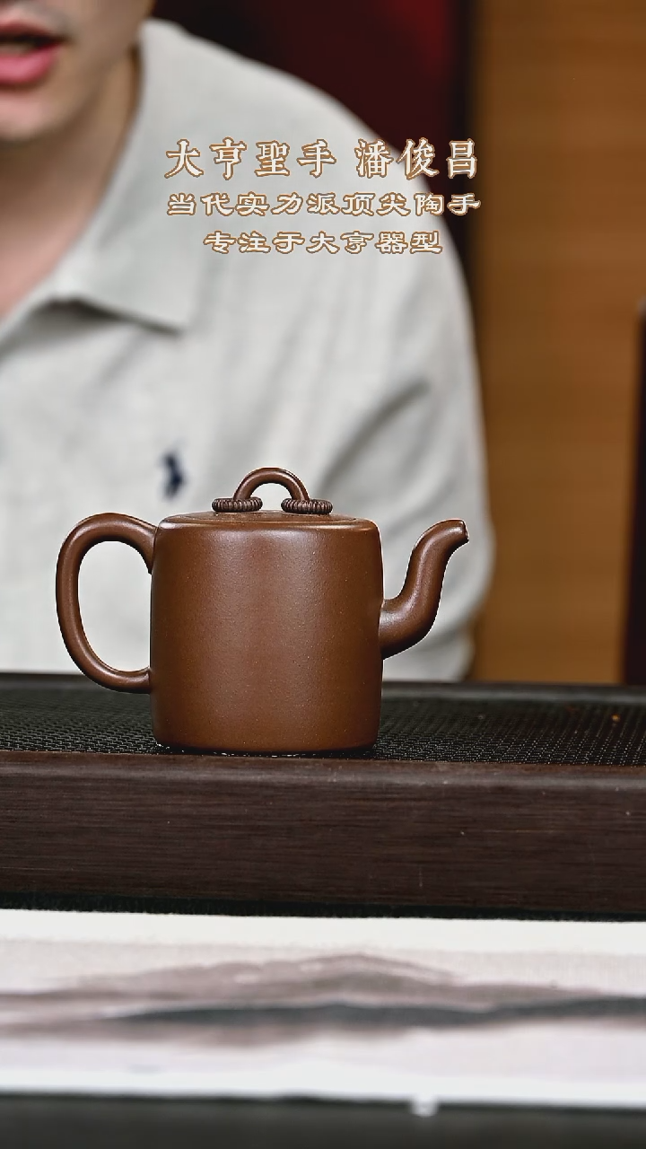 茶壶紫砂紫砂壶15