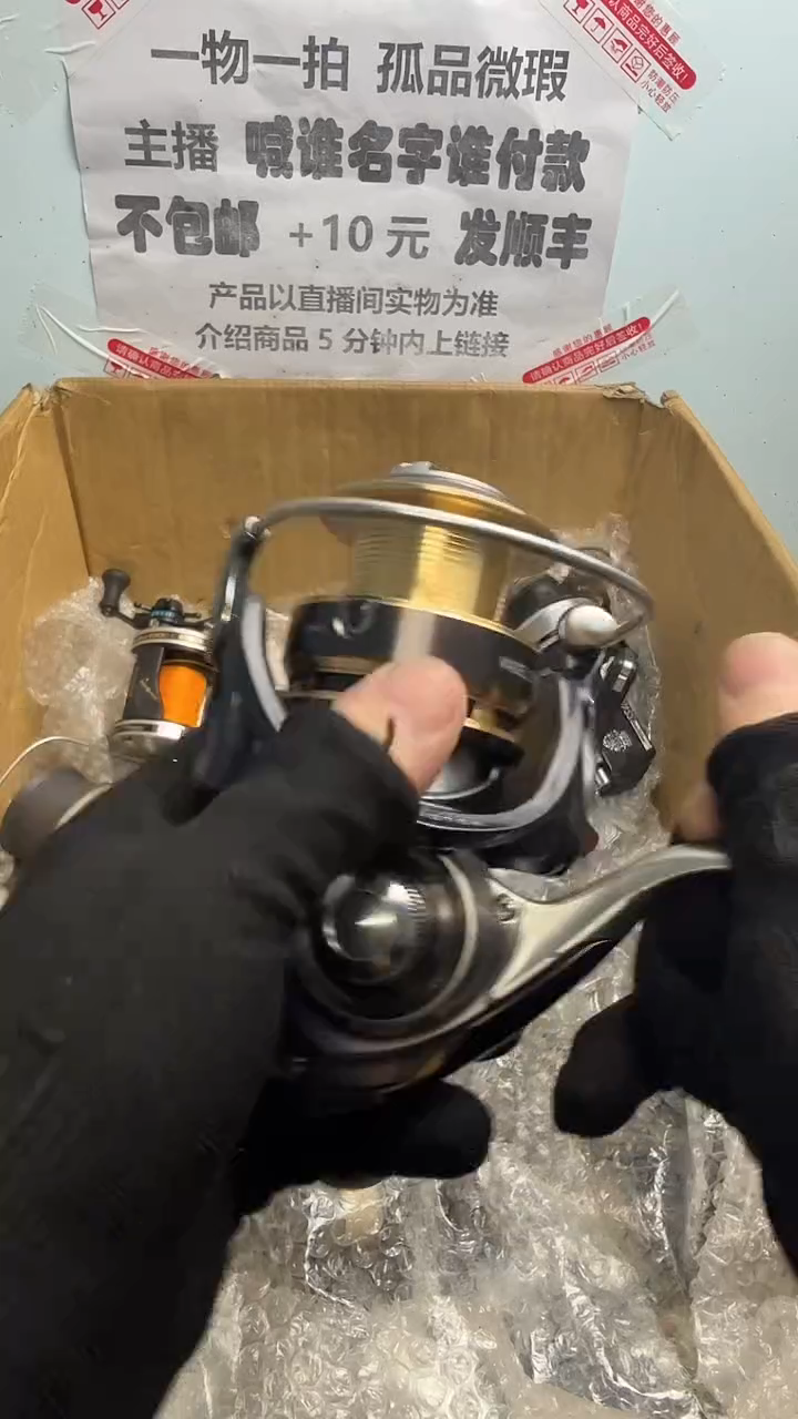 香*烟亚钓鱼轮，微瑕孤品，成色，型号直播间讲解为准，看好再下单
