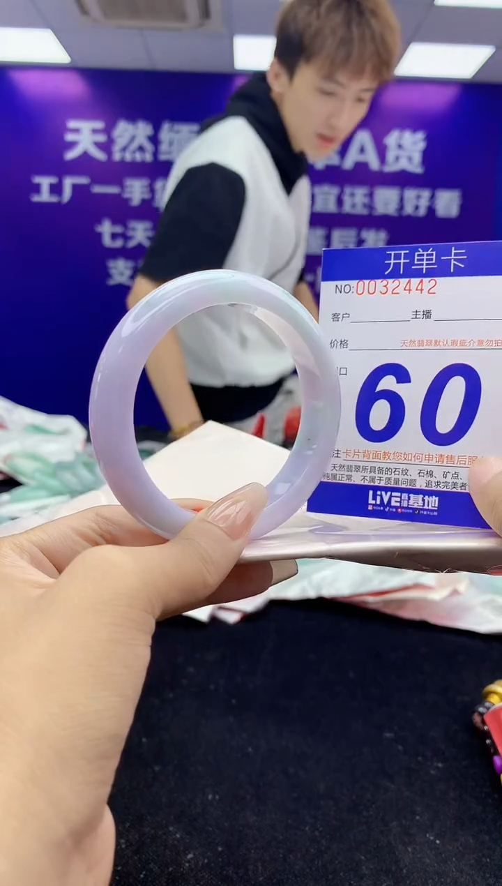 未镶嵌手镯翡翠AAAAAAAAAAAA