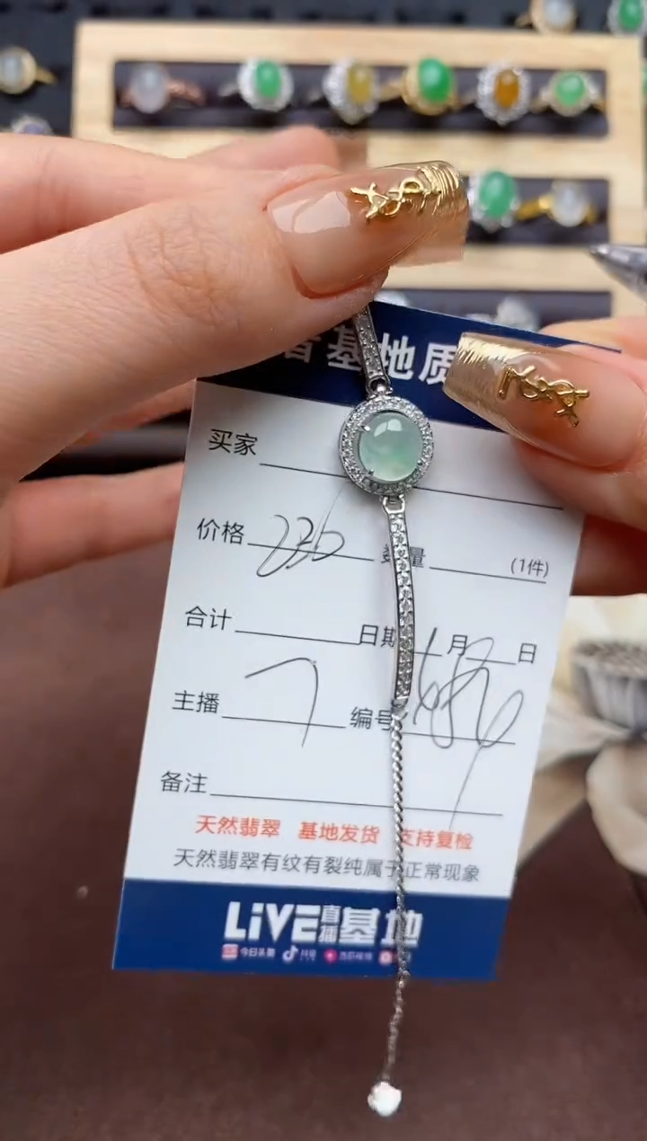 银S925镶嵌戒指翡翠.