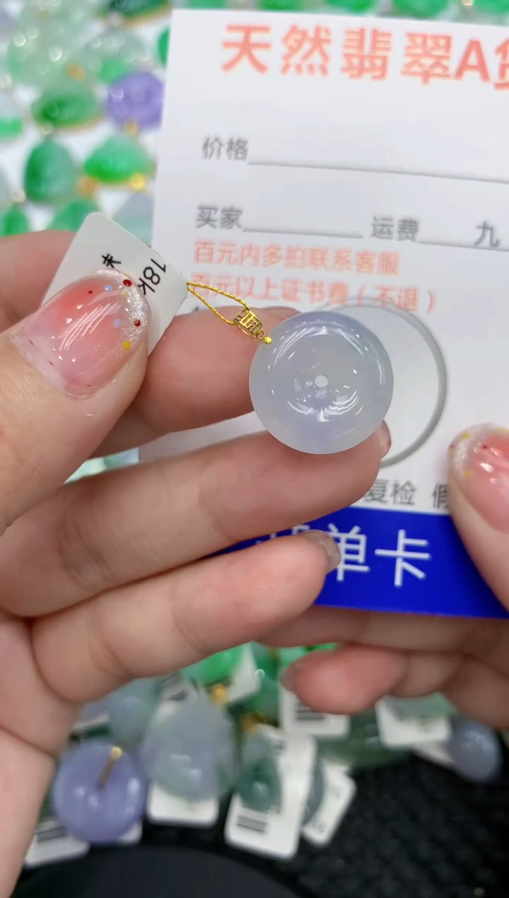 【闪购商品】翡翠颈饰18K金镶嵌111111111111