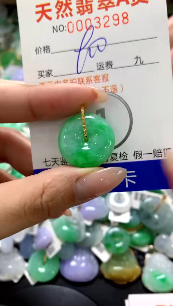 颈饰18K金镶嵌翡翠1111111111111111