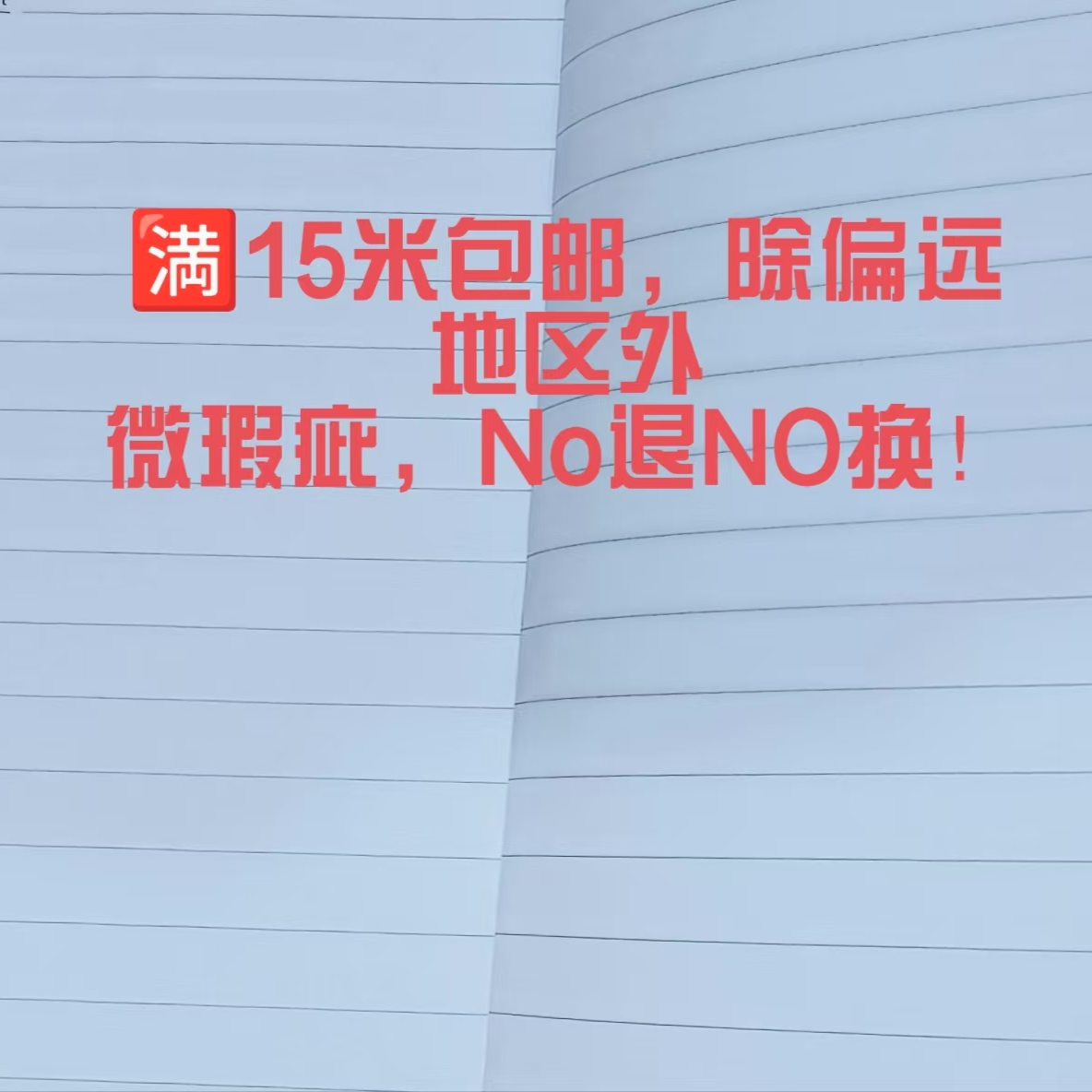 笔记本记事本作业本