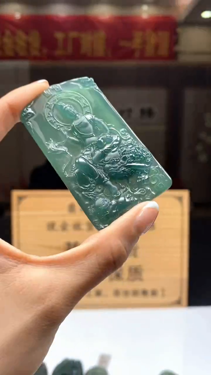 【闪购商品】定制翡翠未镶嵌********123