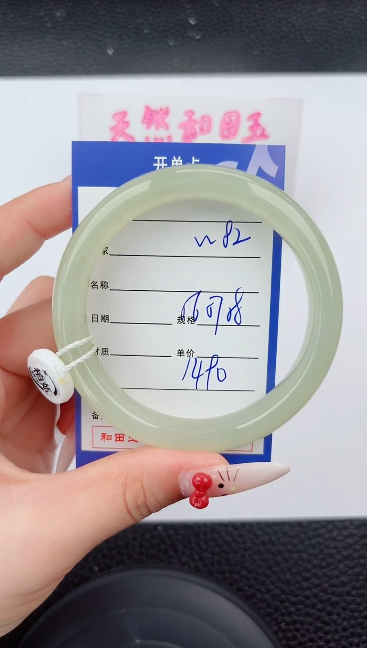 和田玉手镯未镶嵌82嗨购微色差T4