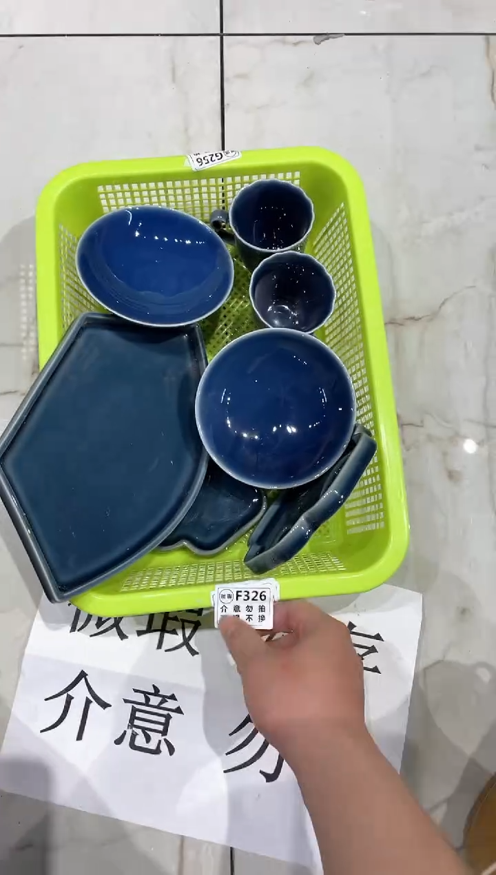 【闪购商品】微瑕商品，介意勿拍