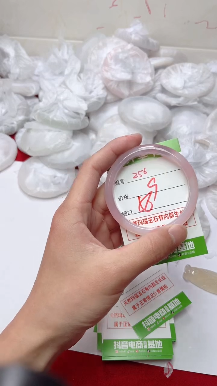 【闪购商品】玛瑙/玉髓手镯未镶嵌256