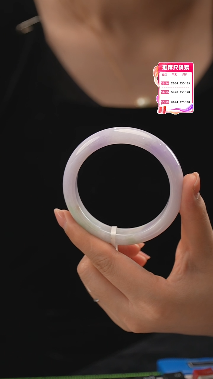 【闪购商品】翡翠手镯未镶嵌25号