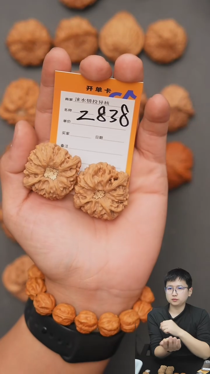 【闪购商品】文玩核桃把件龙门涧