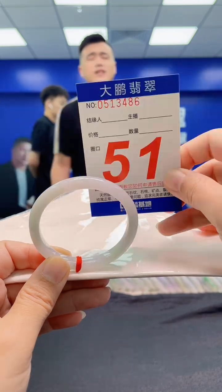翡翠手镯未镶嵌AAAAAAAAA