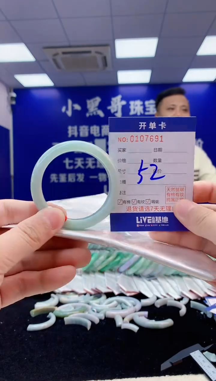 【闪购商品】翡翠手镯未镶嵌4翡翠A货手镯