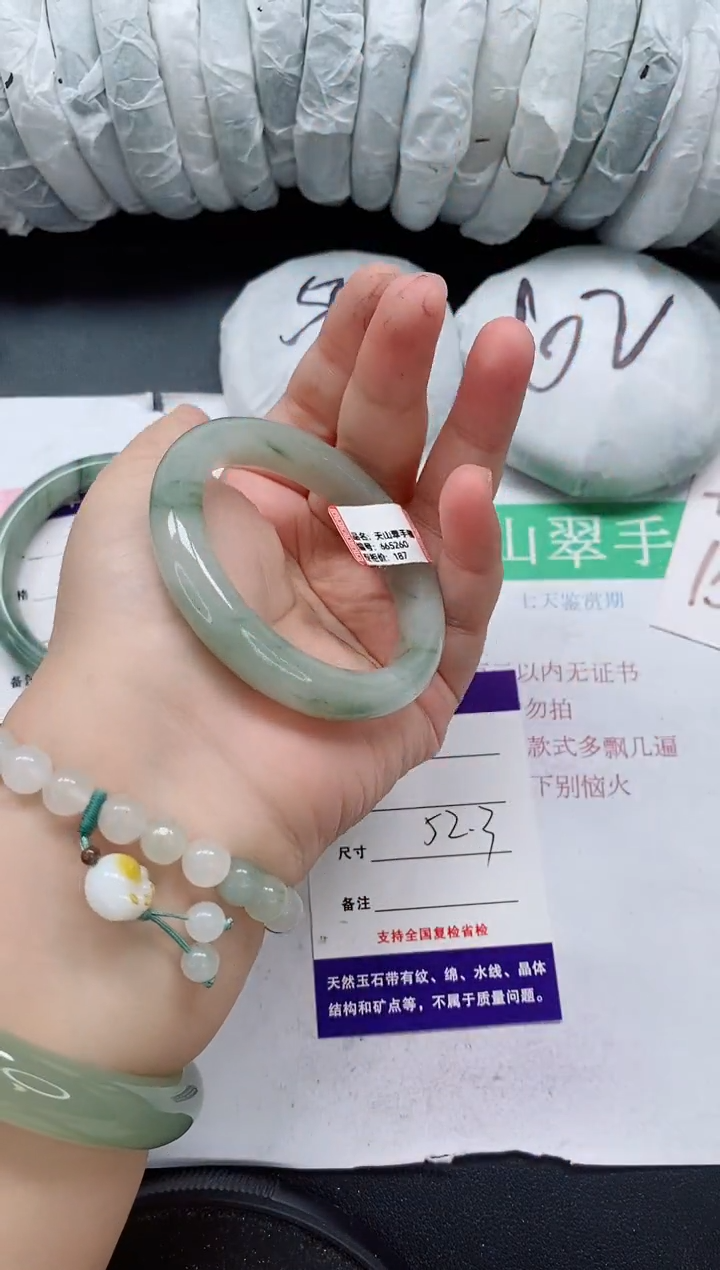 未镶嵌手镯石英质玉06/52-53