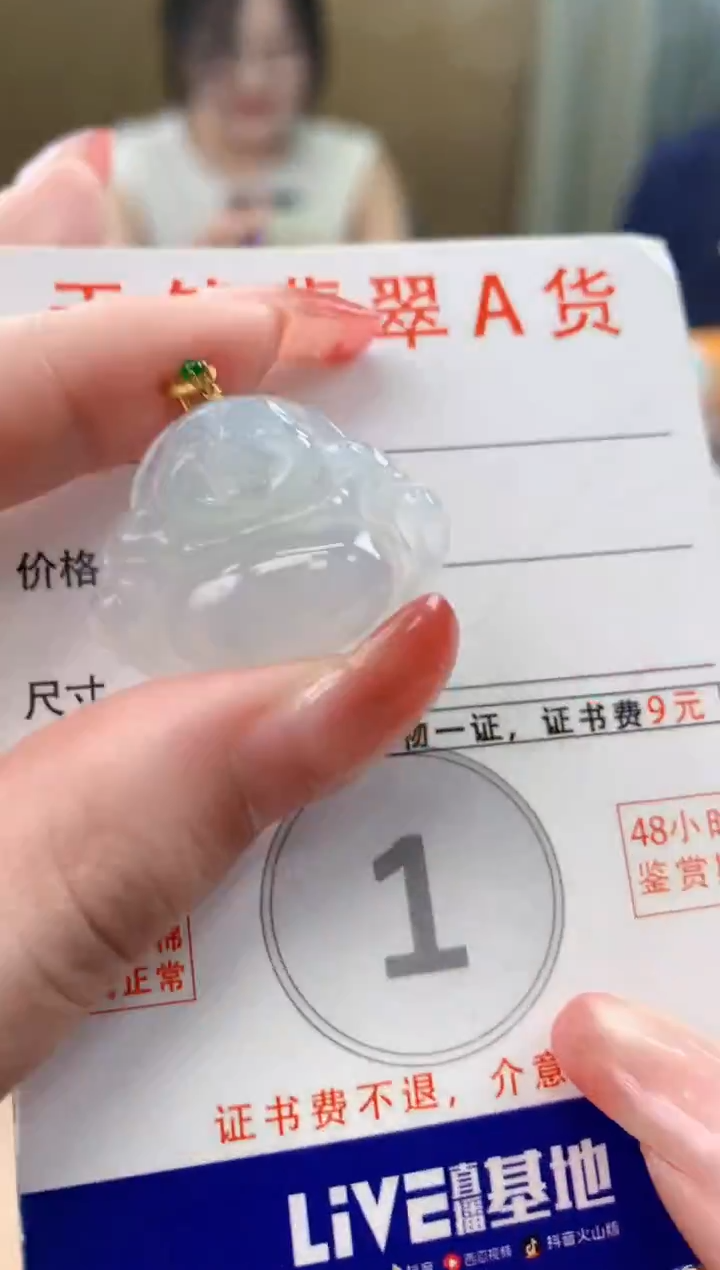 颈饰18K金镶嵌翡翠天然A货翡翠挂件  