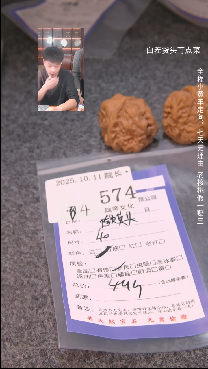 把件文玩核桃鲨*蛤蟆头574諘帝文化