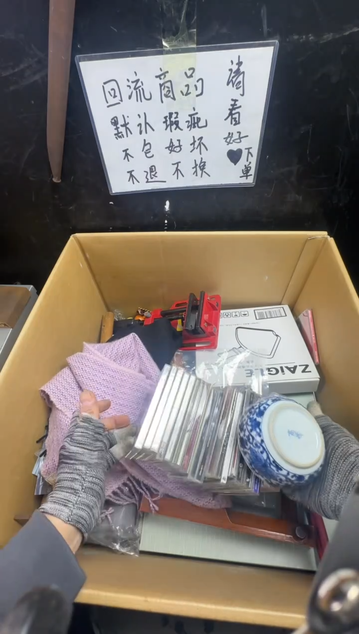 瓶平***淡二手商品不退不换