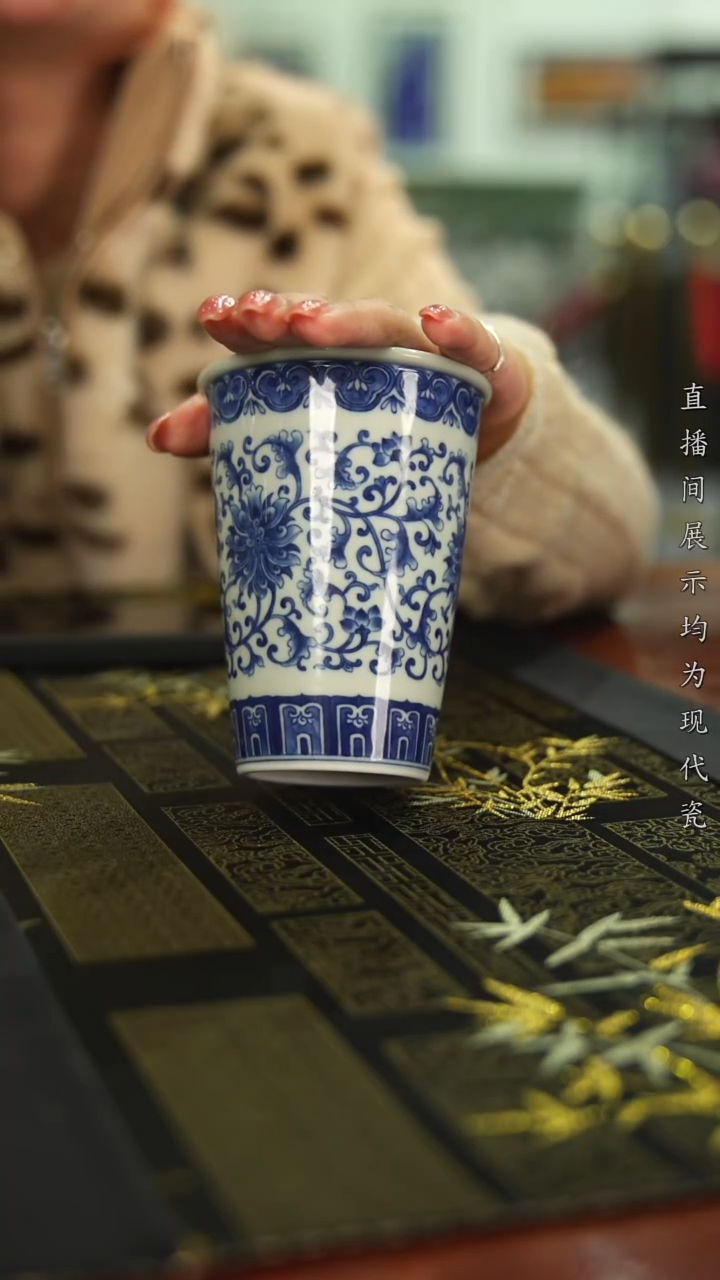杯子瓷柴窑青花缠枝可乐杯