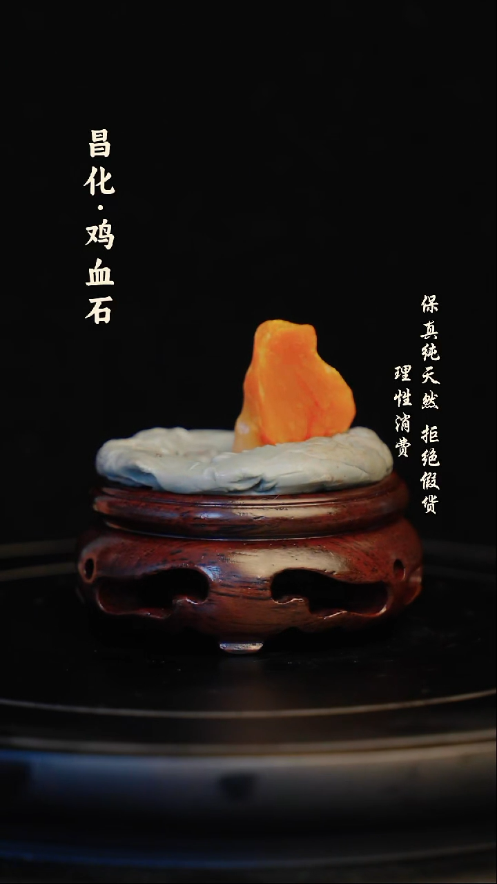 昌化石印石昌化石/青田石/一方纯天然印章石料