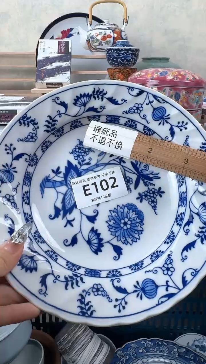 瓷片102默认微瑕 不退不换