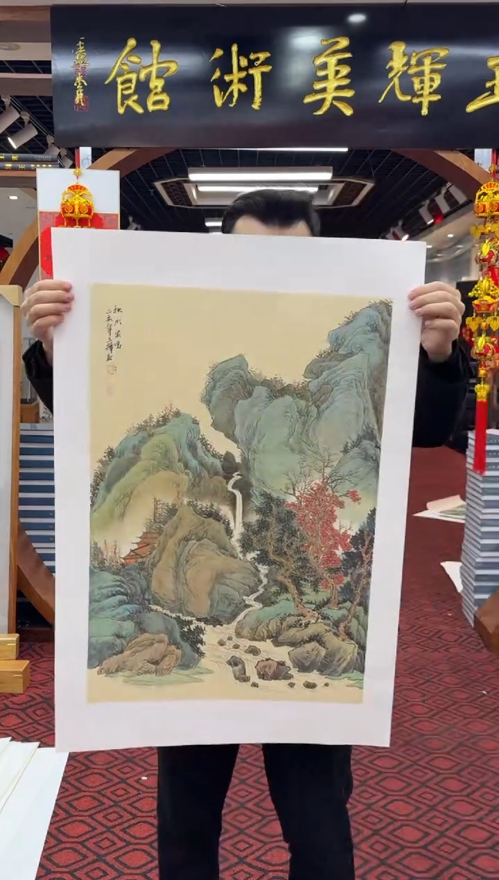 【闪购商品】国画国画绘画山水花鸟