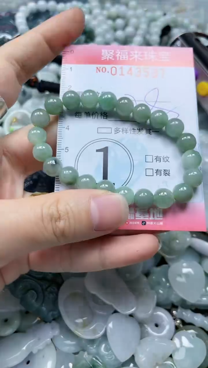 【闪购商品】翡翠未镶嵌颈饰闪购0143537