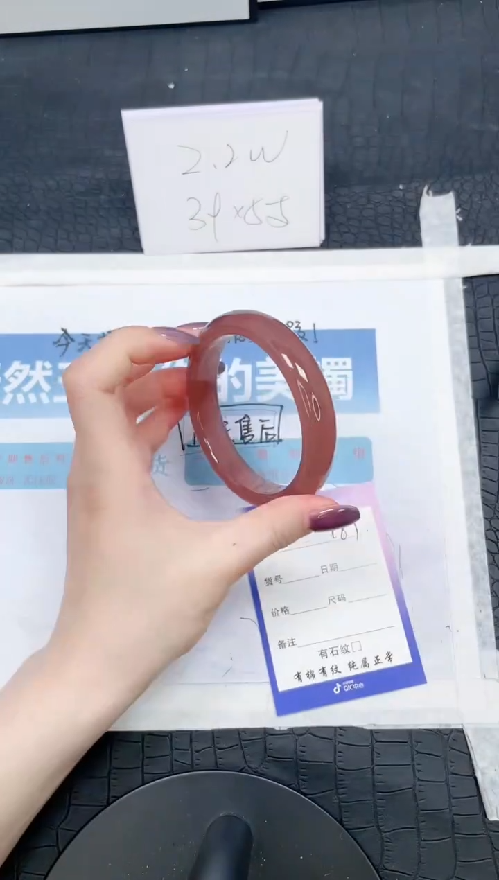 【闪购商品】石英质玉手镯未镶嵌187-63