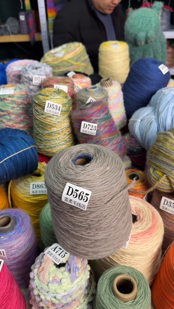 羊毛羊毛卡其1.25斤D565