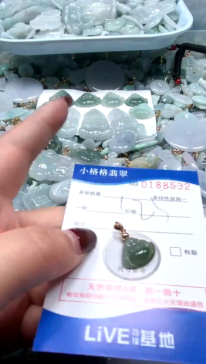 【闪购商品】翡翠颈饰未镶嵌闪购商品0188532