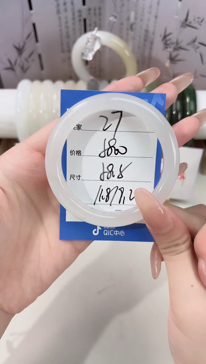 未镶嵌手镯和田玉27特级高冰白