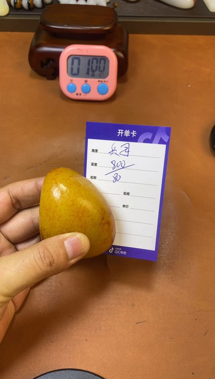 和田玉未镶嵌把件兵****，1