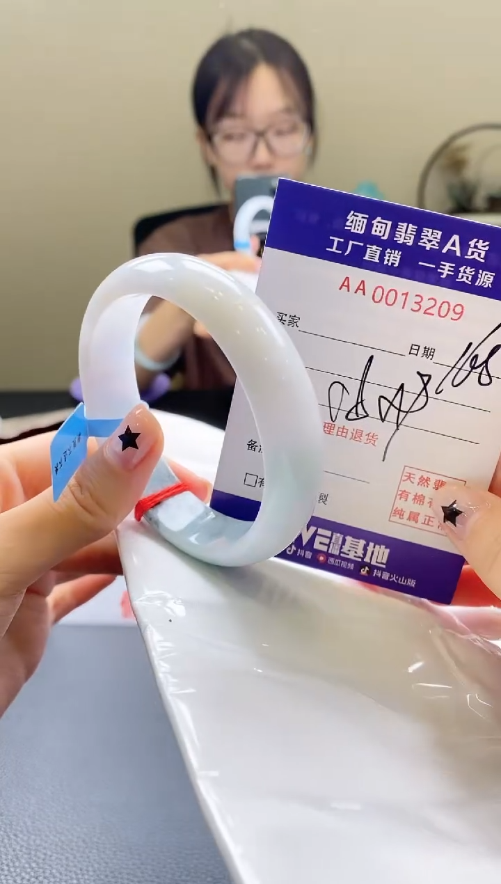 翡翠手镯未镶嵌AAAAAA58 59圈