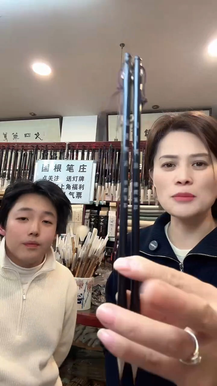 国根笔庄 山青特小2支